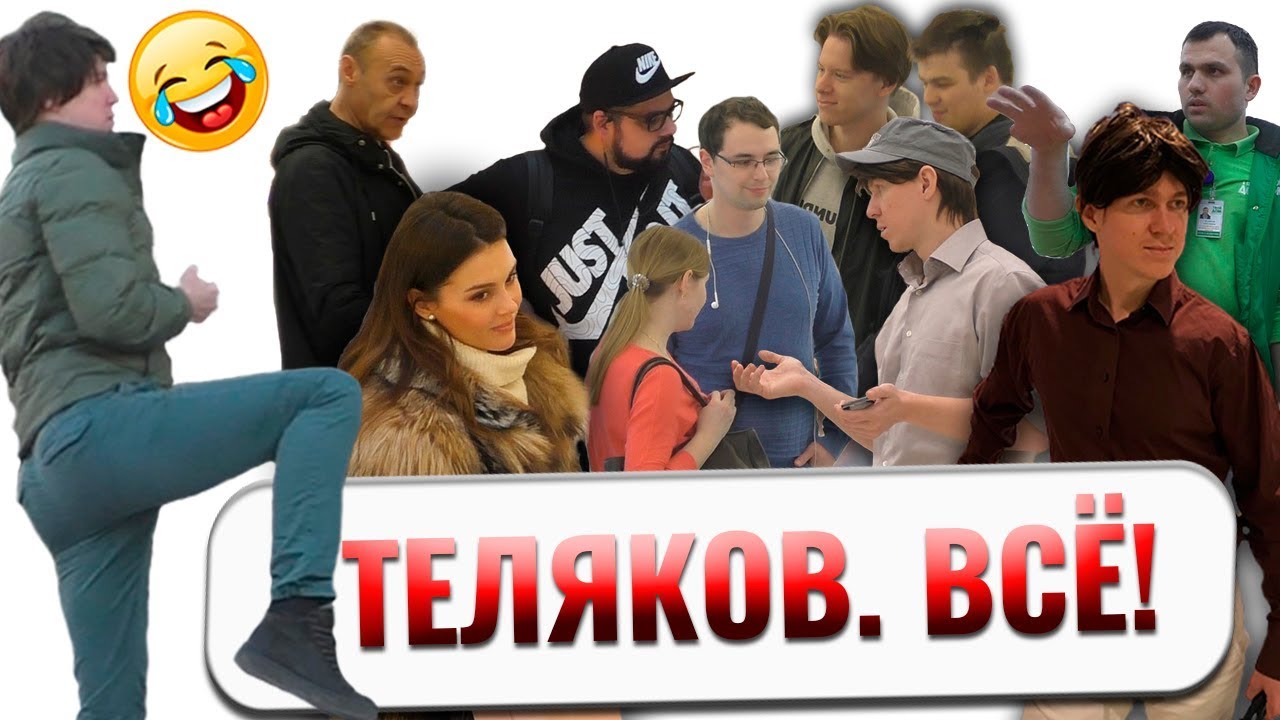 ВИДЕО С ИНСТАГРАМ плюс Бонус  Антон Теляков | Пранк 😂