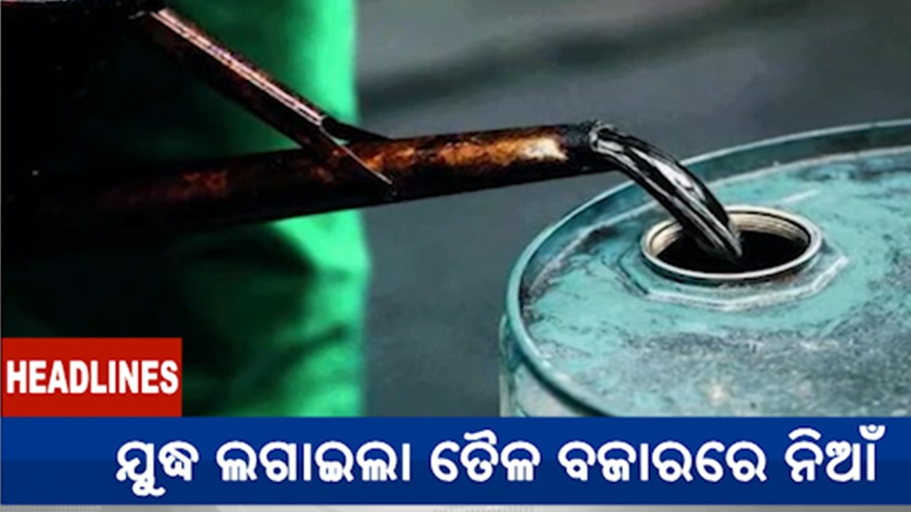 12 PM Headlines || March 07, 2026