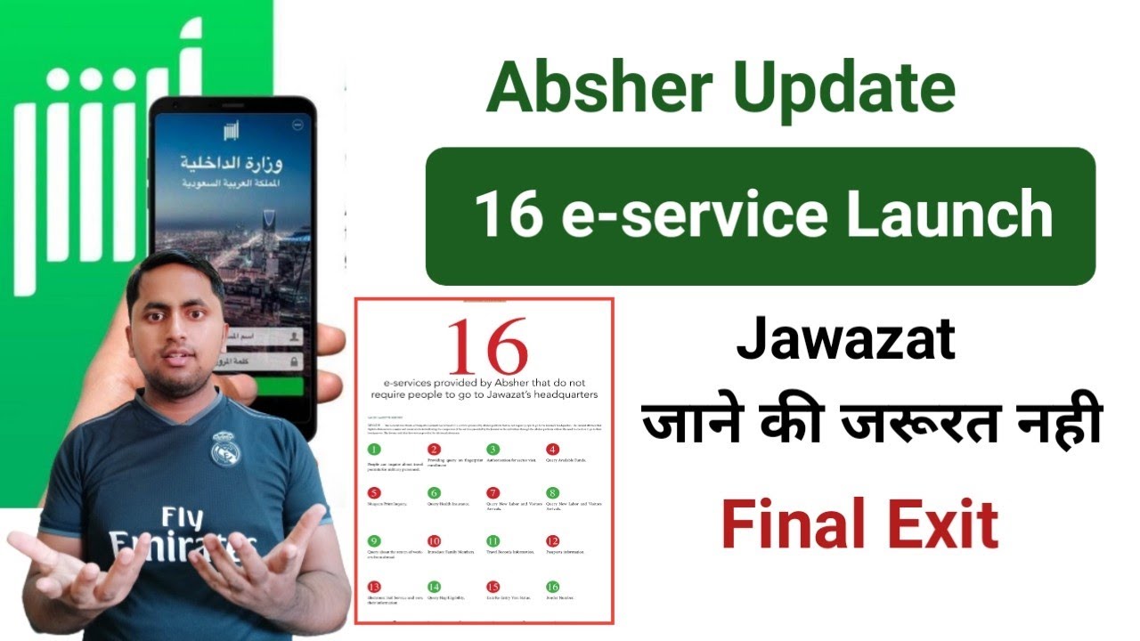 16 e-services Provided by Absher | Absher New Update | Jawazat Good News