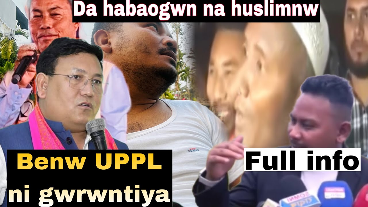 UPPL Mwjang study kalamabla//Naidw nwi ma jagasenw//full info