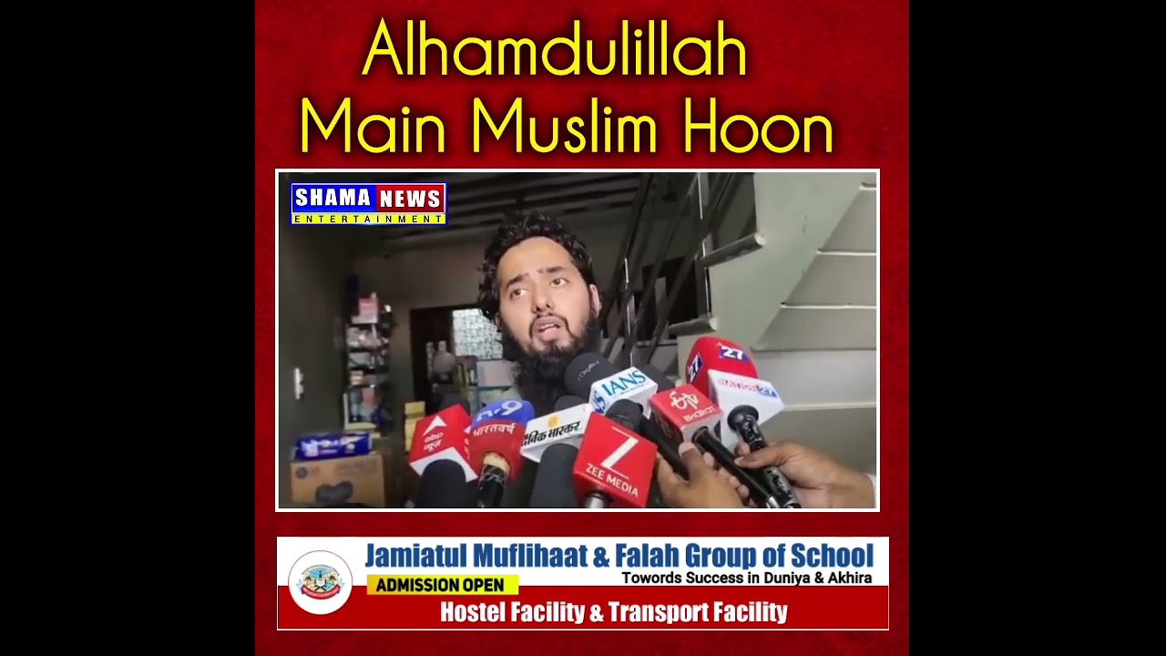 Uttar Pradesh: Ayush Malik Speaks Out After Converting to Islam and Marrying a Muslim Woman