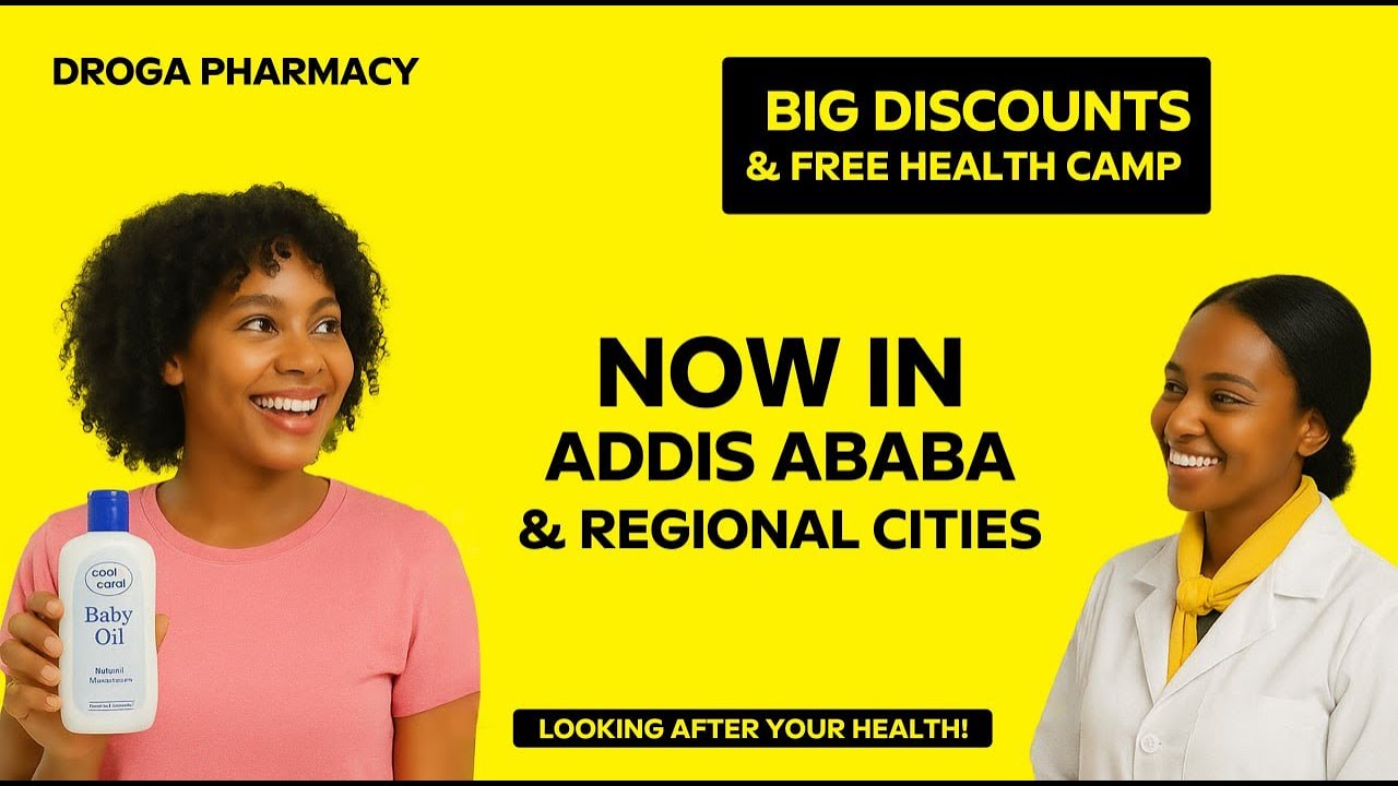 Droga Pharmacy //ድሮጋ መድኃኒት ቤት