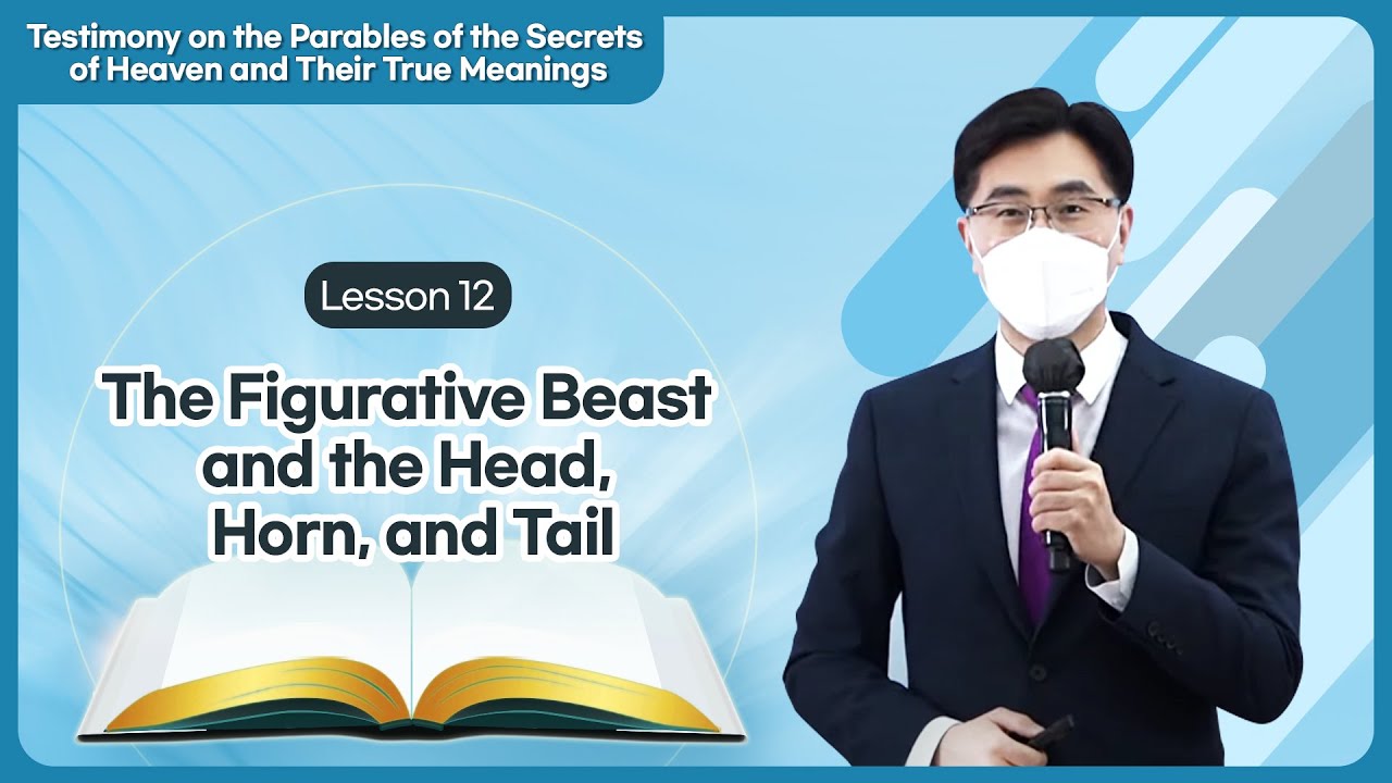 [Lesson 12] The Figurative Beast and the Head, Horn, and Tail