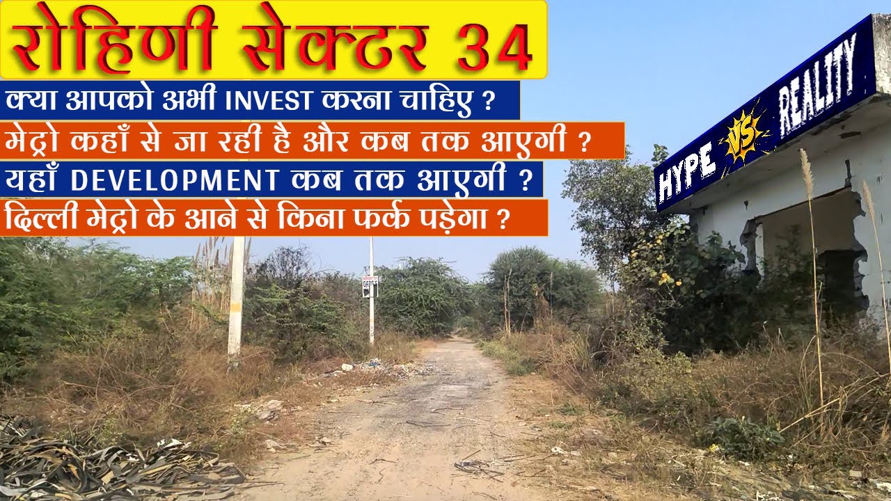 Rohini Sector 34 DDA Plots: Metro | Development | Investment Guide 2026