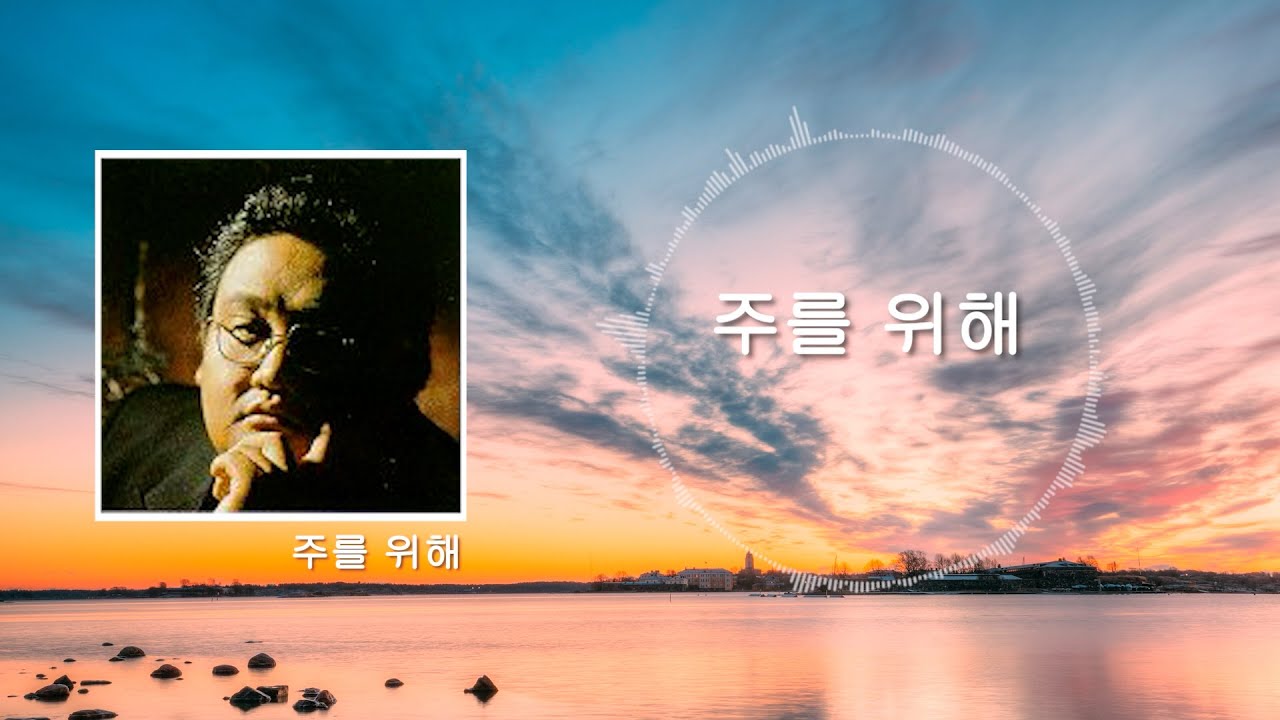 박종호 6집 (전곡 듣기)
