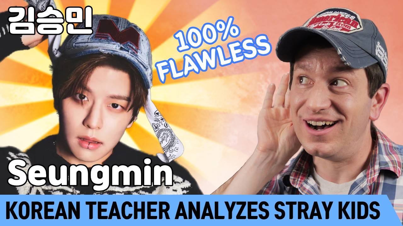 Why Seungmin’s Korean sounds so PERFECT | Stray Kids Analysis (7/8)