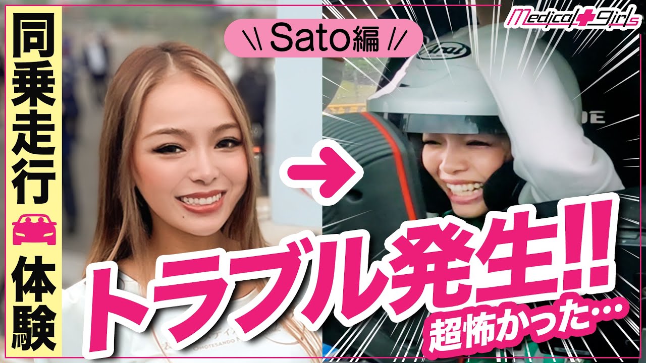 レースクイーンと同乗走行でトラブル発生！？火が出てきた！果たして大丈夫か？【インタープロトシリーズ】