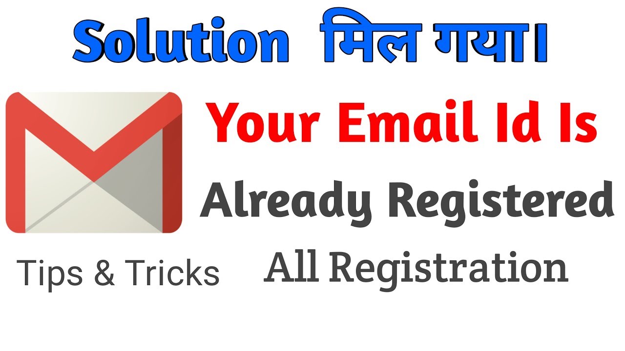 Your Email Address Is Already Registered | Check Already Exists Email Address | Gmail Problem