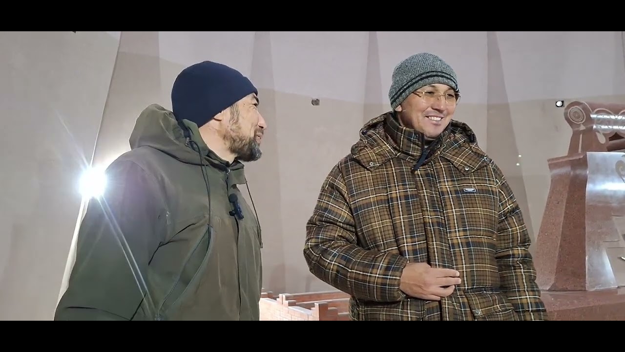 Қобыланды Батыр кесенесі. 1_бөлім.