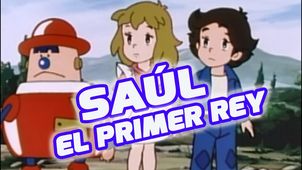 Superlibro| Superlibro Clásico | Temporada I Episodio 18| El Primer Rey