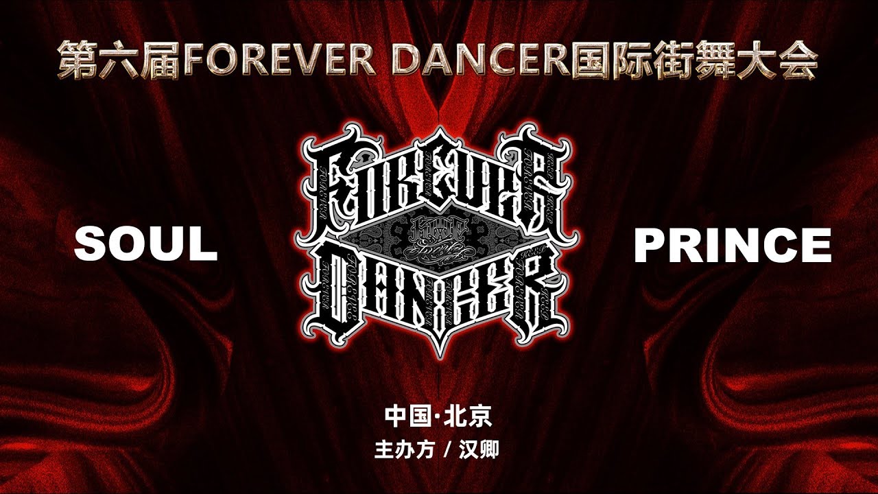 SOUL vs PRINCE｜Best 16 @ FOREVER DANCER vol.6｜LB-PIX