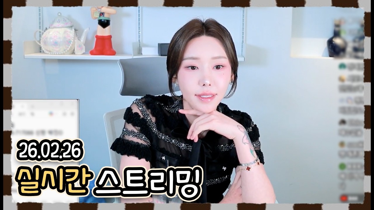 목요일 입니까
