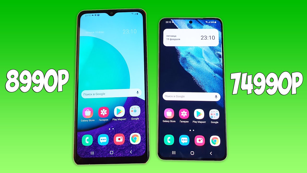 ДЕШЕВЫЙ SAMSUNG VS ДОРОГОЙ SAMSUNG - КАКАЯ РАЗНИЦА? ПОЛНОЕ СРАВНЕНИЕ!