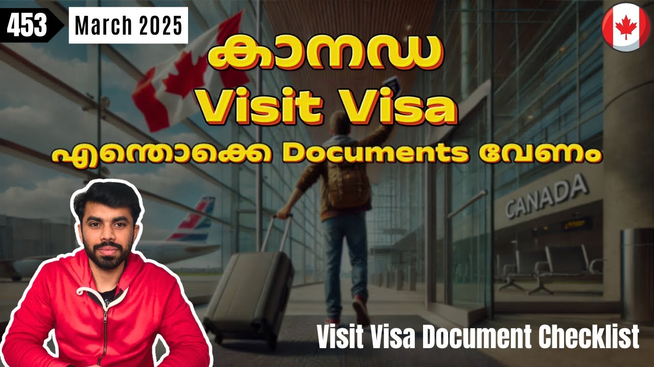 Canada Visit Visa Documents required 2025 #canada #canadaimmigration #canadavisitvisa #canadalife