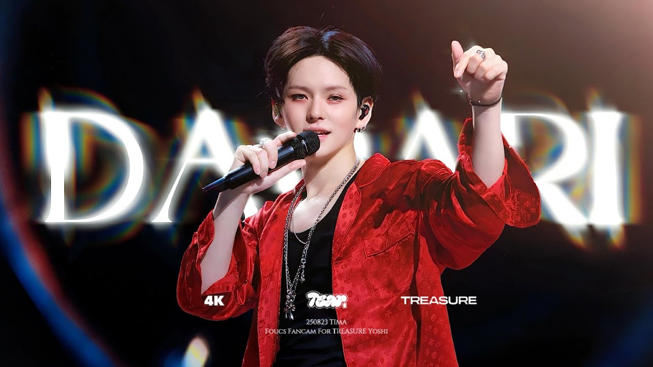 [4K] 250823 TIMA ‘DARARI’ | TREASURE Yoshi Fancam | 트레저 요시 직캠