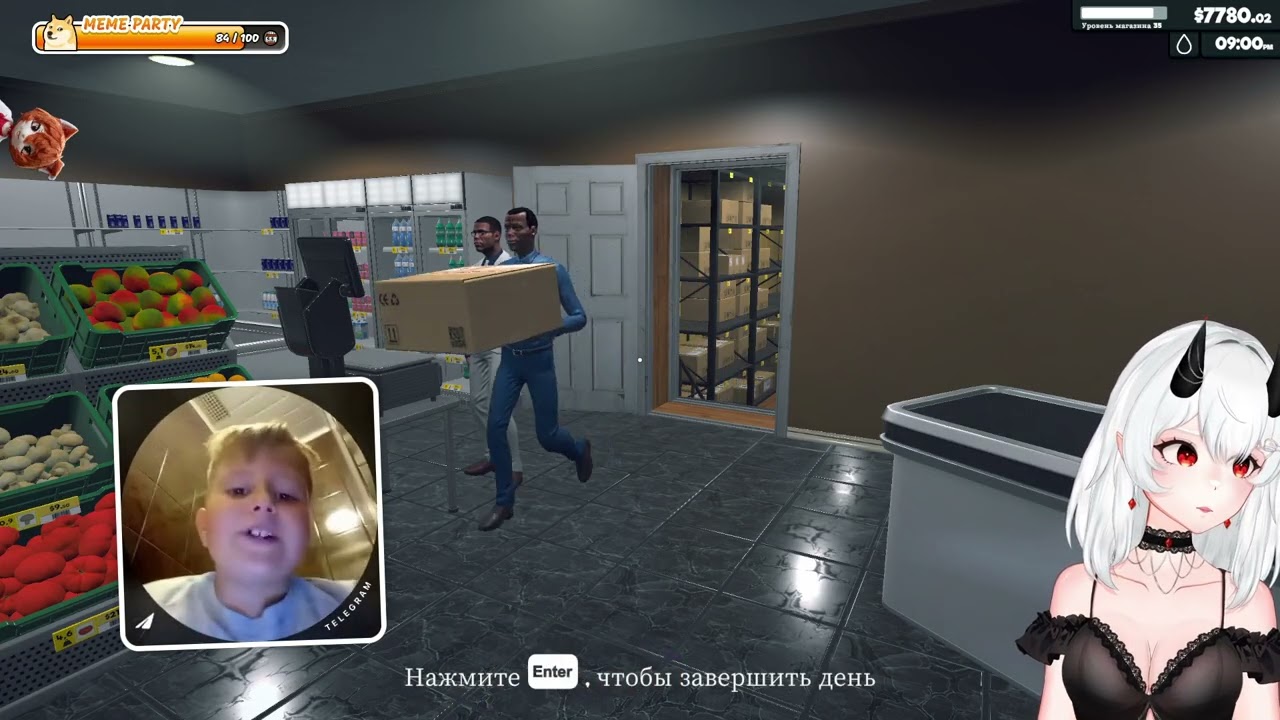 Покупааааай | Supermarket Simulator