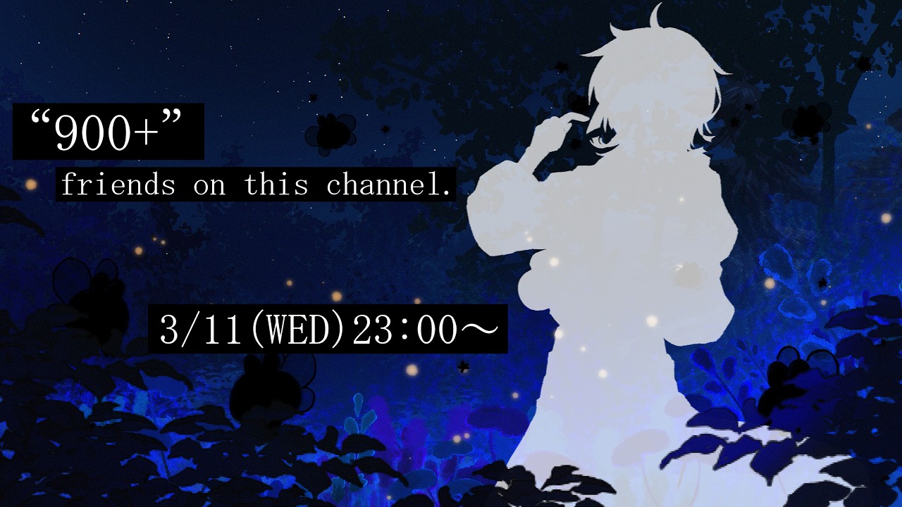 【新イラスト】登録者900人記念！ファンタジーな絵本の世界へようこそ！【#雑談 #Vtuber 】