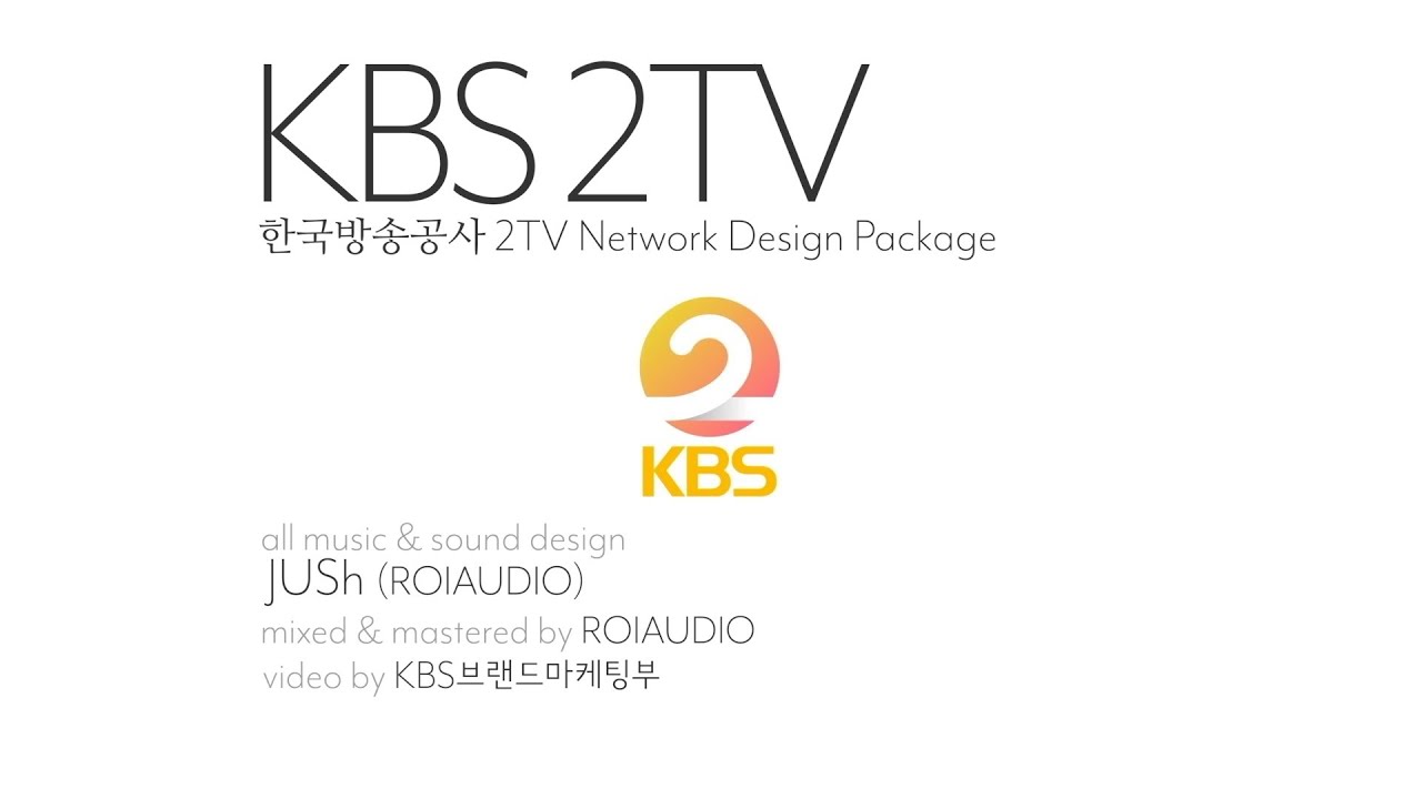 KBS 2TV _ Network Design Package