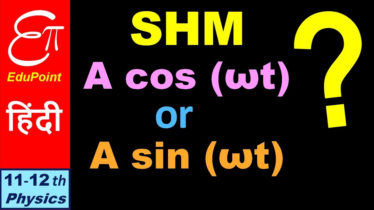🔴 SIMPLE HARMONIC MOTION - Sine or Cosine Function || in HINDI