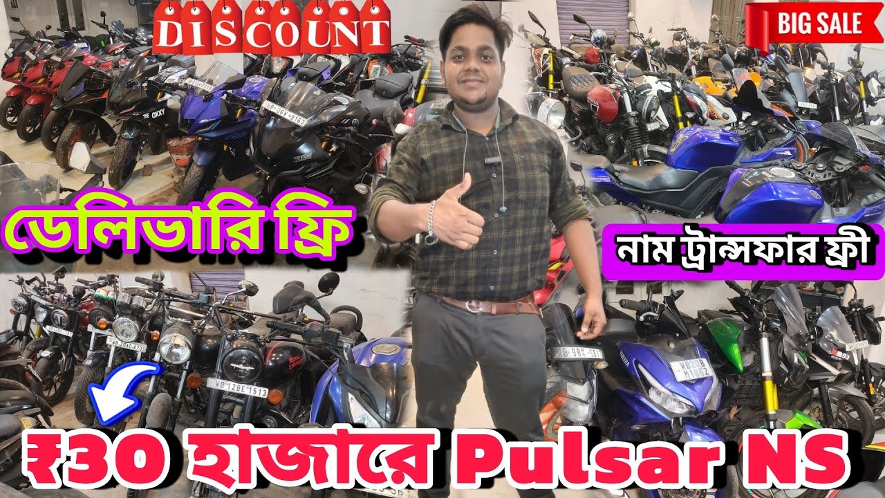 Chepest Bike Showroom Near Kolkata || Bike Start From ₹30000 ||  Rocky Wheels