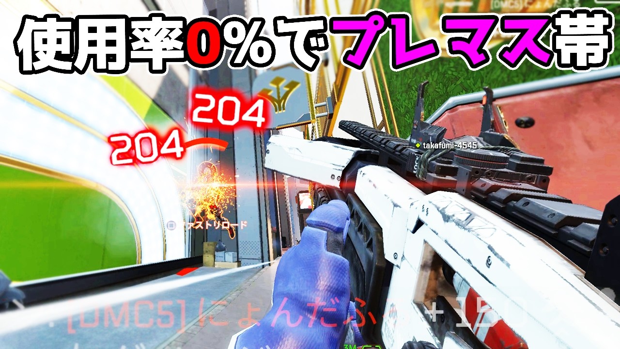 超強化された『マスティフ』がカス過ぎる件【APEX LEGENDS】