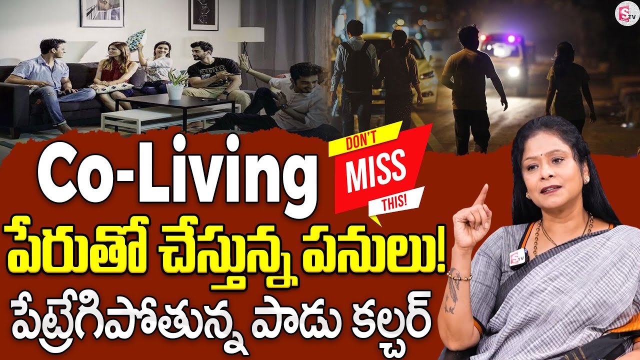 CO-LIVING Culture In Hyderabad | Co-Living Hostels In Hyderabad | Social Issues | Rajitha Mynampally