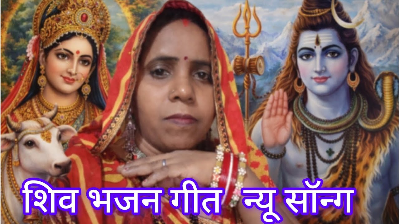 याद करा गौरव कुँवर रहलु | Vimla Ke Geet | दर्द भरा लोकगीत | Bhojpuri Sad Song 2026