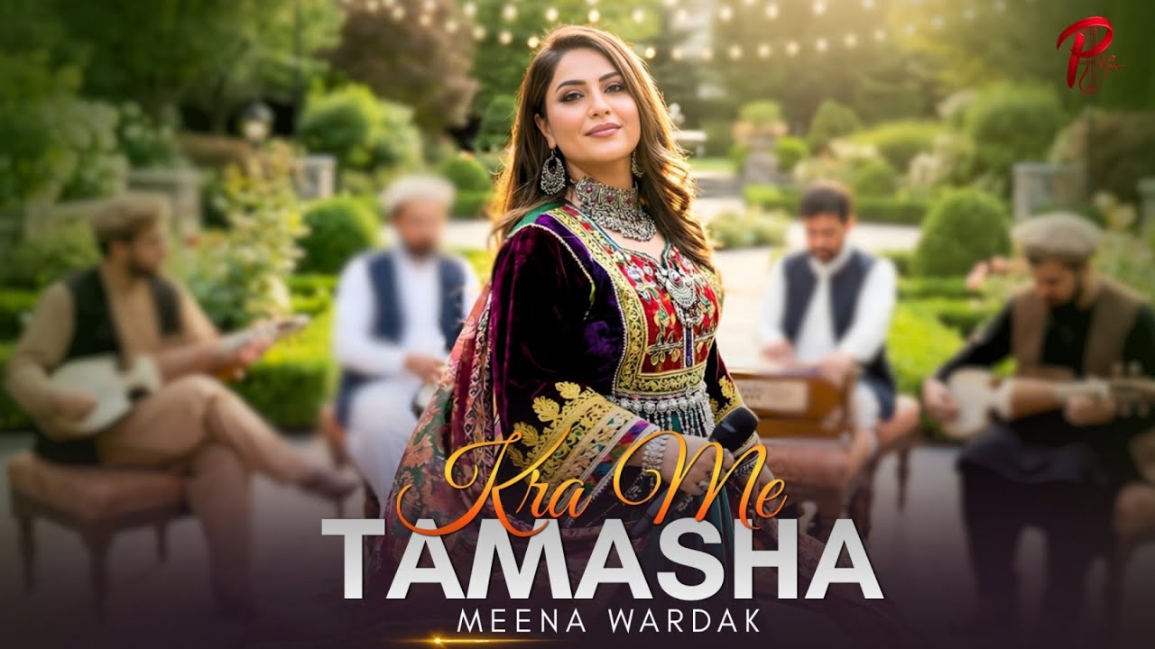 Kra Me Tamasha - Meena Wardak | New Pashto Song 2026 | Pashto Vibes Official