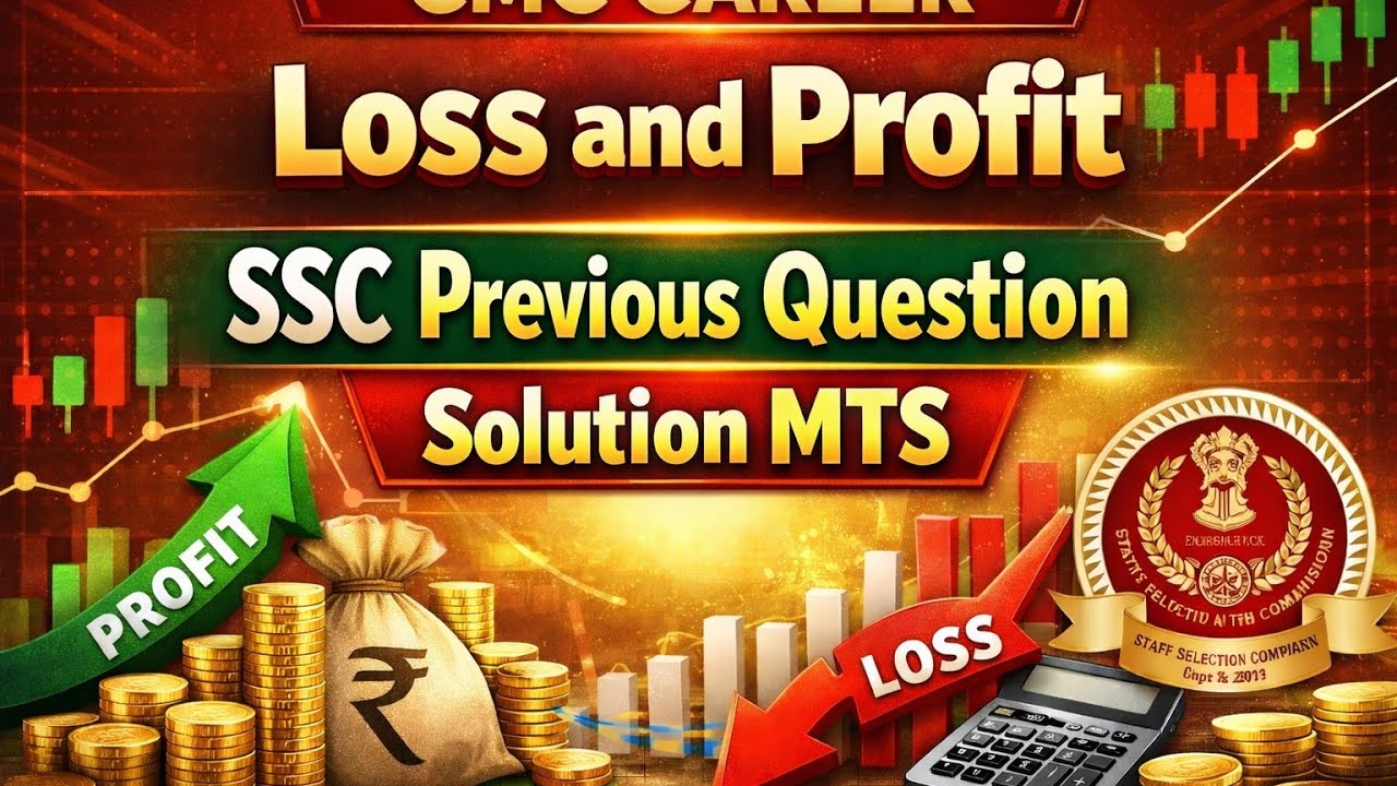 Loss & profit MTS previous year question #sscmts #railway #sscgdnotification 