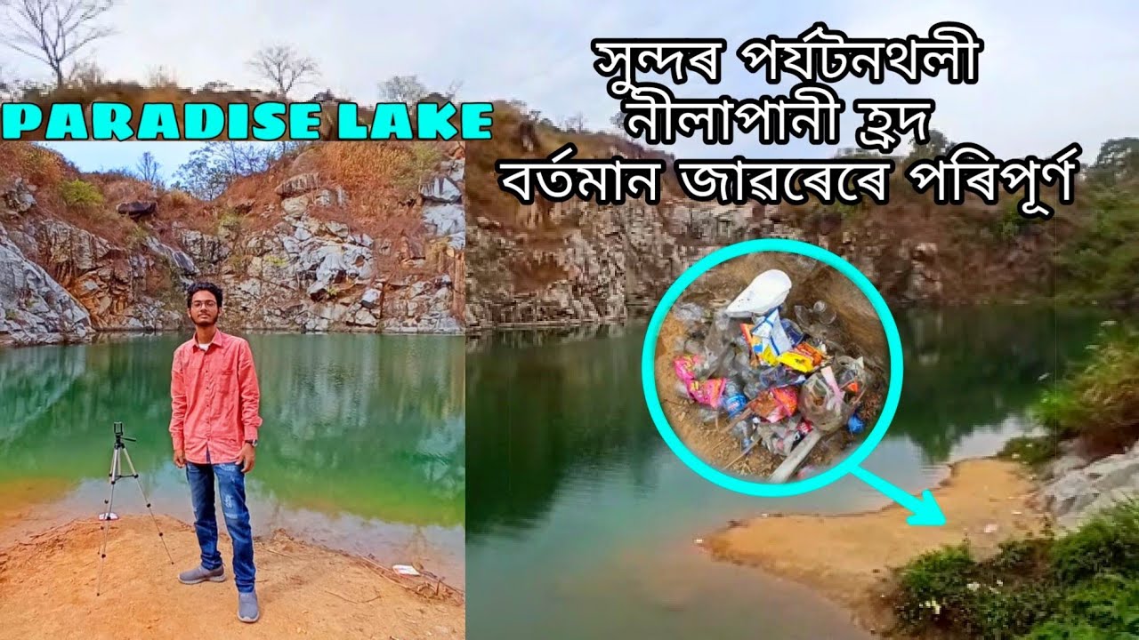 Paradise Lake | The Most Beautiful Lake in Assam | Nilapani | Bhargob'S Life