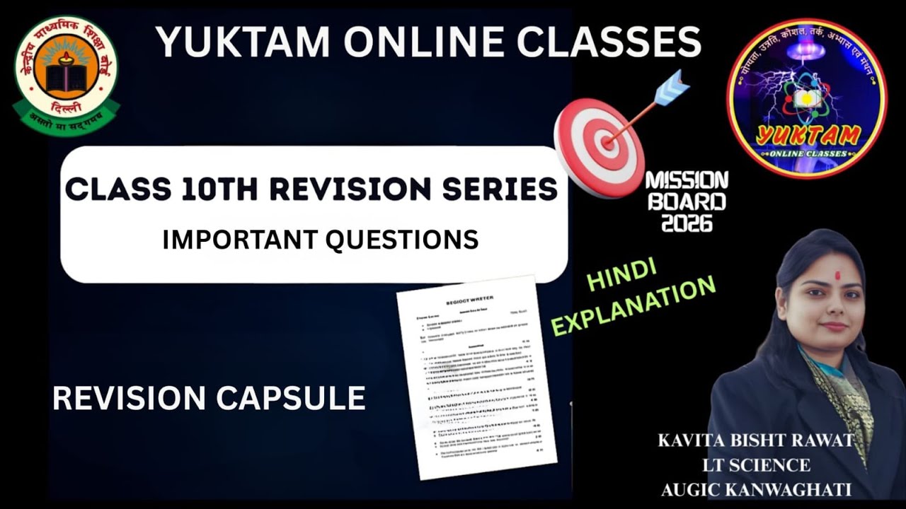 Class 10 Science | Heredity | Assertion Reason & Case Study Questions | Board Exam 2026