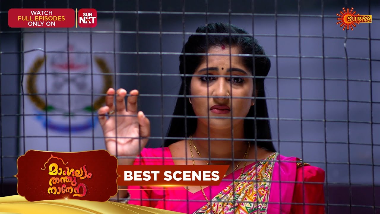 Mangalyam Thanthunanena - Best Scenes | 14 Mar 2026 | Malayalam Serial | Surya TV