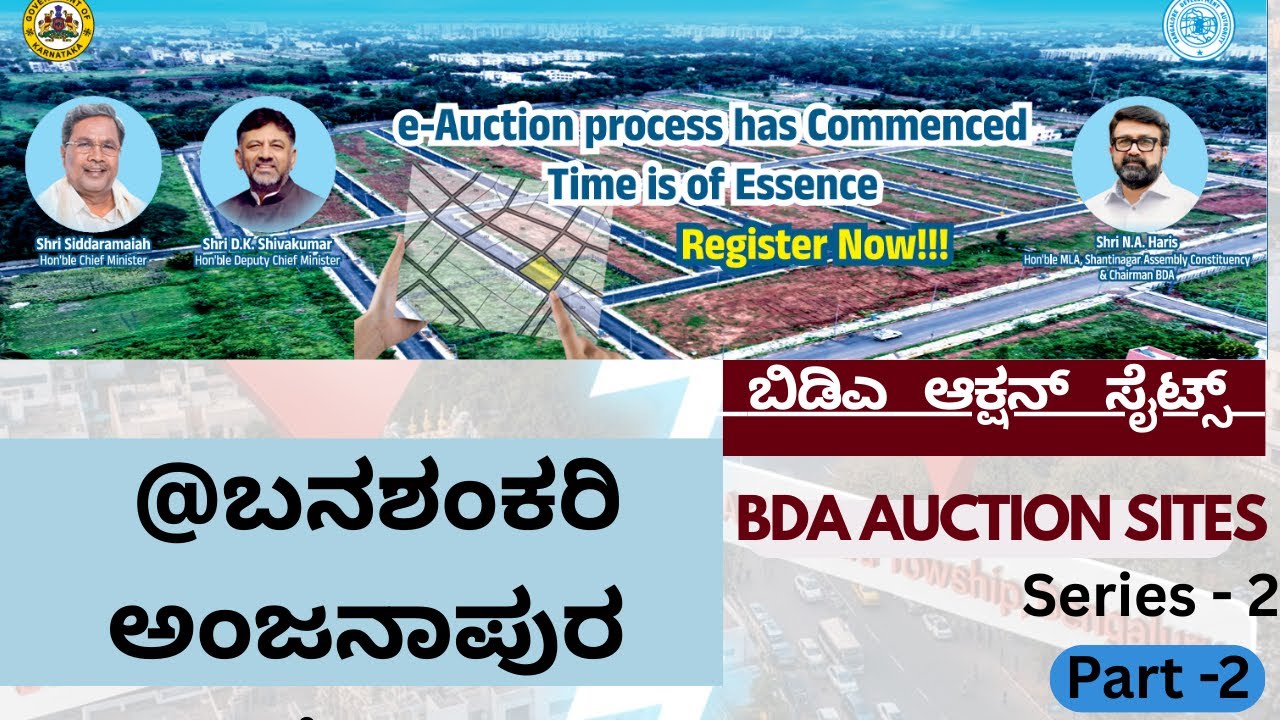 Part -2 ಒಂದು ಕೋಟಿ ಒಳಗಡೆ ಬಿಡಿಎ ಆಕ್ಷನ್ ಸೈಟ್ಸ್ | BDA auction sites under 1 crore Series -2  Jan 5 2026