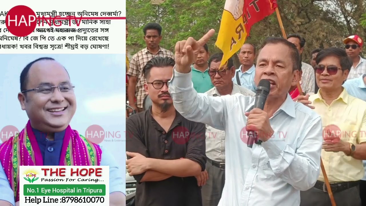 TIPRASA BUBAGRA NO THOKAI NONO LUKUROK PHIYOKGLAK ANIMESH SAKHA MLA RANJIT DEBBARMA 
