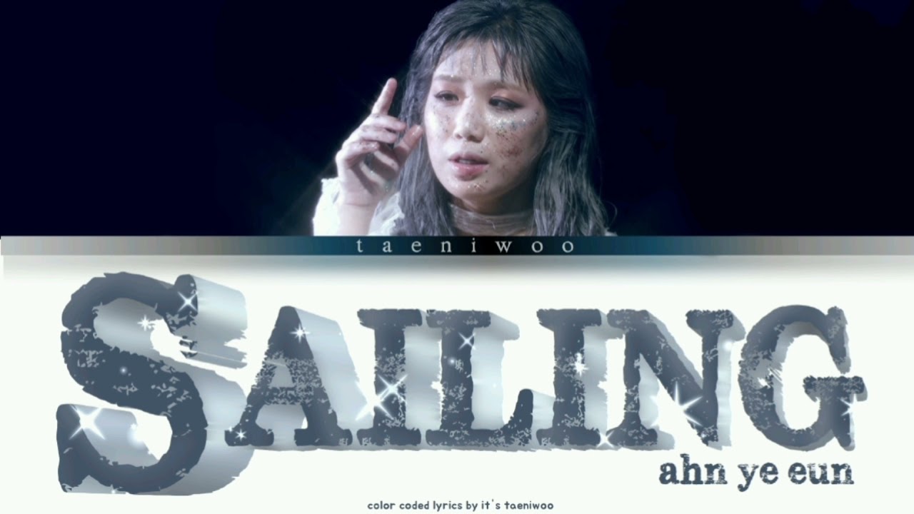 Ahn Ye Eun - 출항 (Sailing) [Color Coded Lyrics/Han/Rom/Eng]