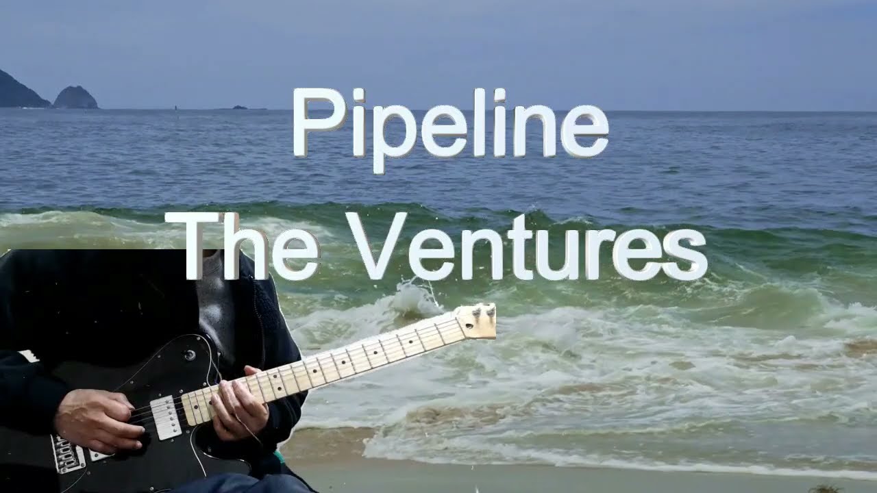 Pipeline/The Ventures  パイプライン/ベンチャーズ（cover)