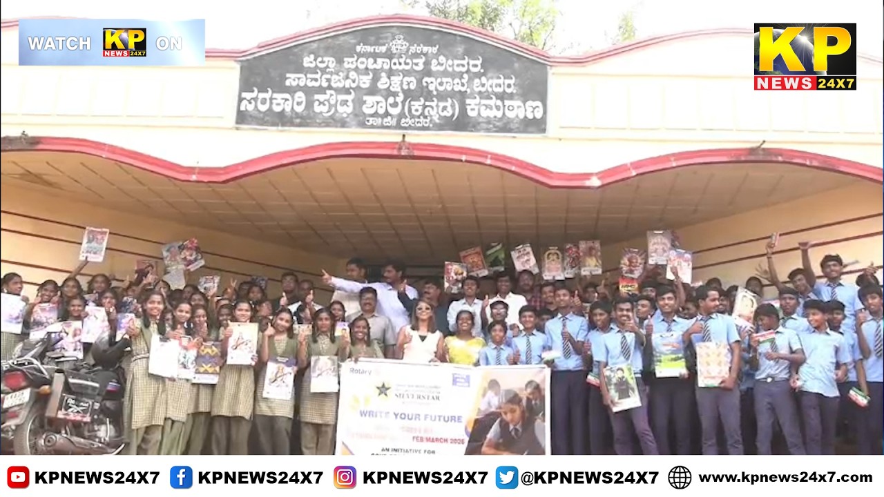 Rotary Silver Star distributed exam kits to SSLC students of government schools.