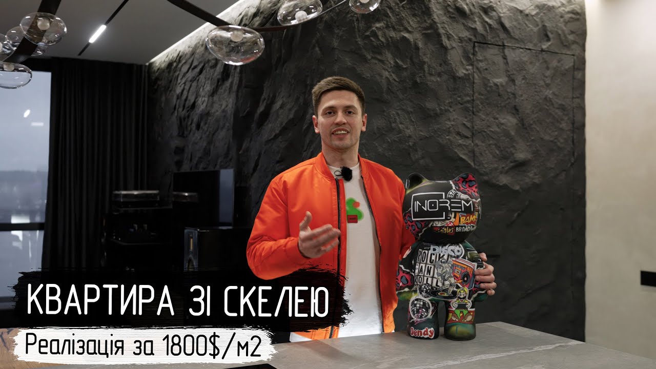 Ремонт квартиры со скалой за 1800 $/м2 | Реализация под ключ | ЖК Great 78 м²