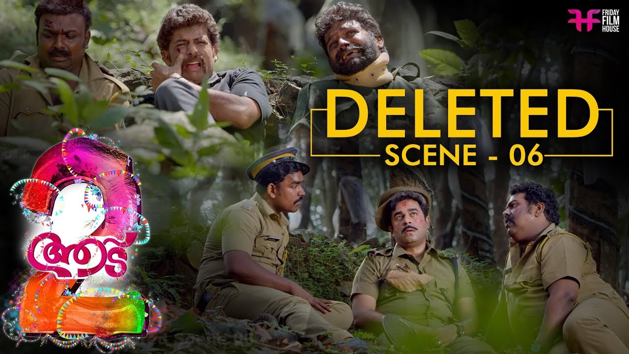 Aadu 2 Deleted Scene 06 | Jayasurya | Midhun Manuel Thomas | Vijay Babu | Vinayakan | Sunny Wayne