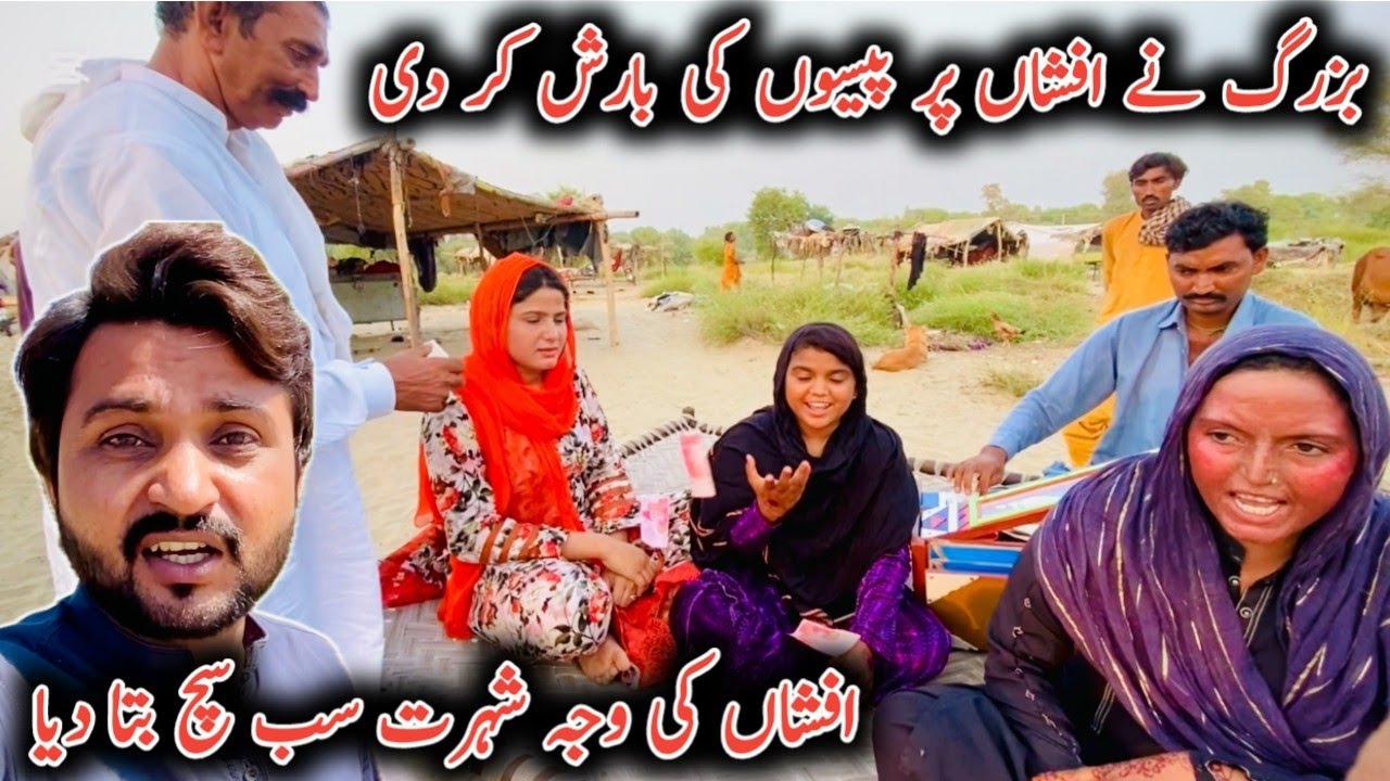 Afshan Singer Famous Song Meday Dhola Kun Na Behri Ta Bilaa || Viral Song Afshan khan 