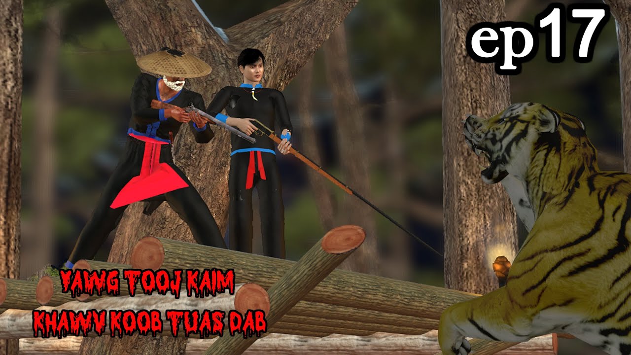 yawg tooj kaim khawv koob tuas dab ntu 17