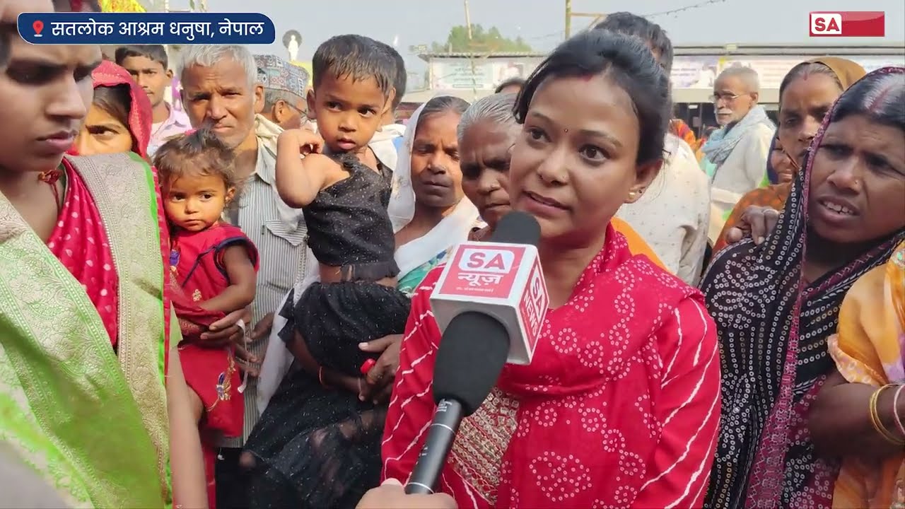 Dowry free Marriage देखकर बहुत खुशी हुई | Satlok Ashram Nepal