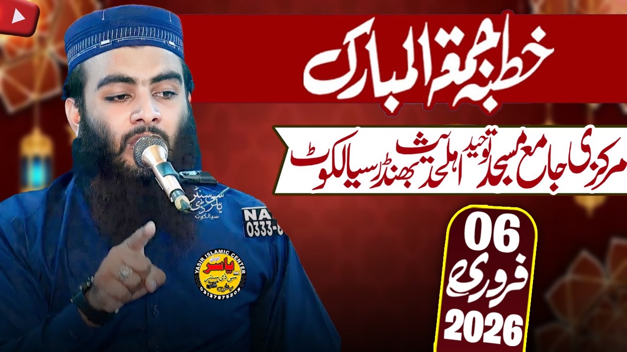 Molana Younas Shehzad Salfi Shab Khutba Juma 6 Feb 2026 | Yasir Islamic