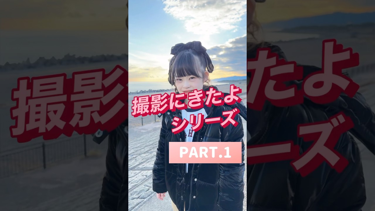 【ダウン症モデル・菜桜】うみとゆみどっちがどっち？？ #ダウン症 #ダウン症モデル #nao #菜桜