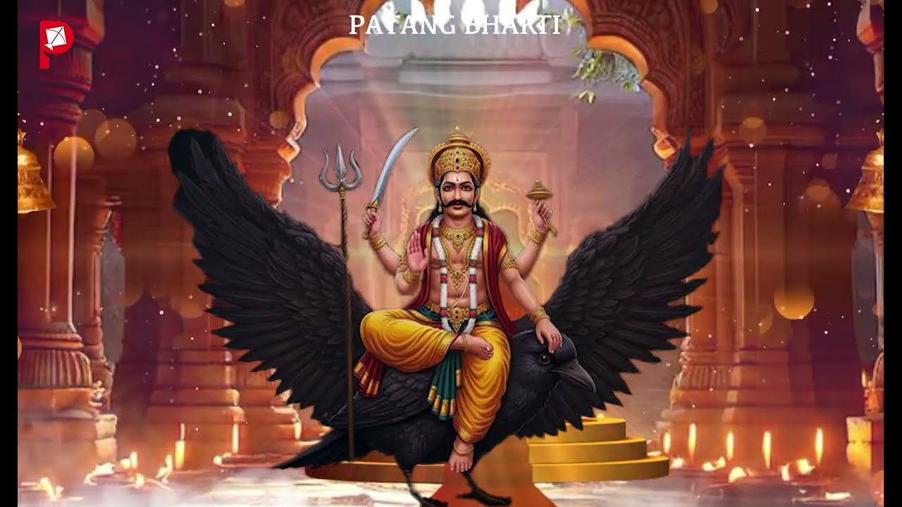 Shani Mantra 108 Time | ॐ शं शनिचर्य नमः । Om Shan Sanchay Namaha Shanicharaya Namah : Shani Mantra 