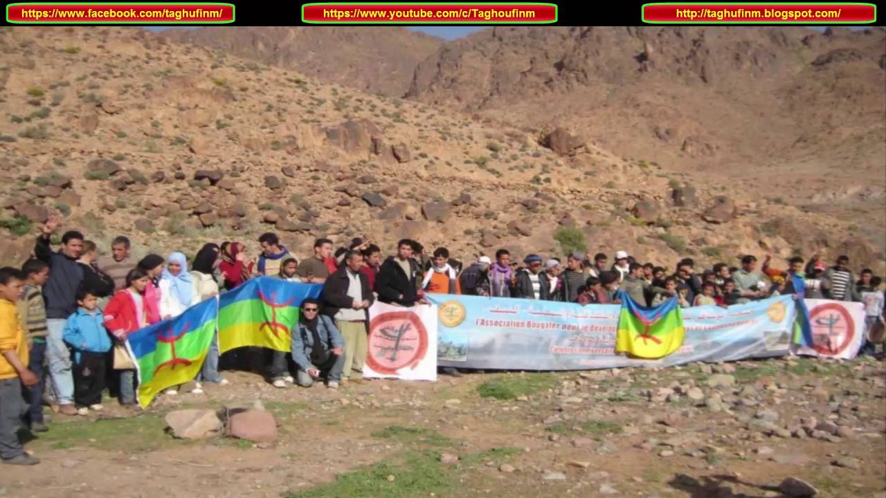 Imidiwan Alnif Bougafer