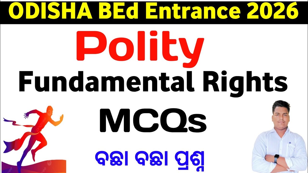 INDIAN POLITY Fundamental rights MCQs | BA BED Entrance 2026 | POLITY MCQs Series |  MASTER BRAIN IQ