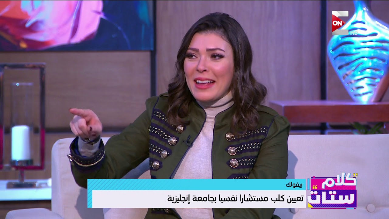 كلام ستات - تعيين كلب مستشارا نفسيا بجامعة إنجليزية  !!