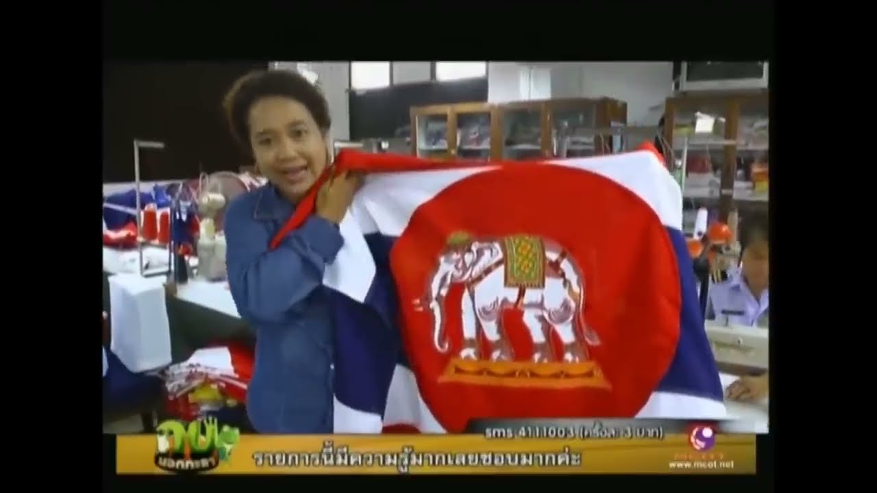 สารคดีรายการ 