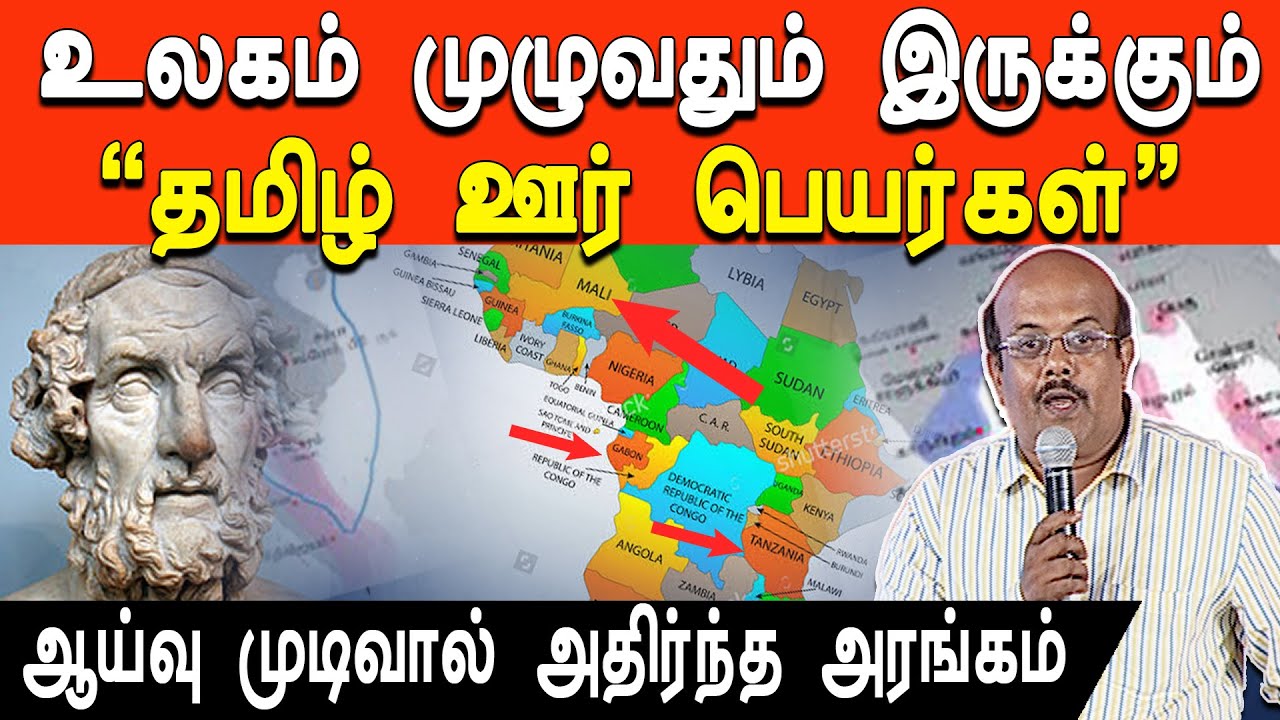 சின்னச் சின்ன தீவுகளுக்கு கூட தமிழ் பெயர் எப்படி வந்தது? கடல் ஆய்வு முடிவுகள்- ஒடிசா பாலு